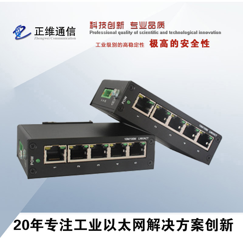 光纖交換機(jī)的作用有哪些？